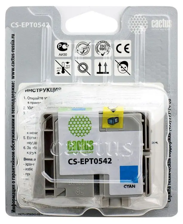Картридж T0542 Cyan для EPSON Stylus Photo R800 совместимый |