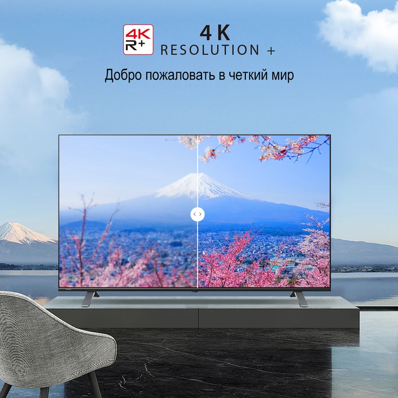 Телевизор 55 дюйма ТВ TOSHIBA 55U5069 4K UHD SmartTV 55InchTv | Электроника
