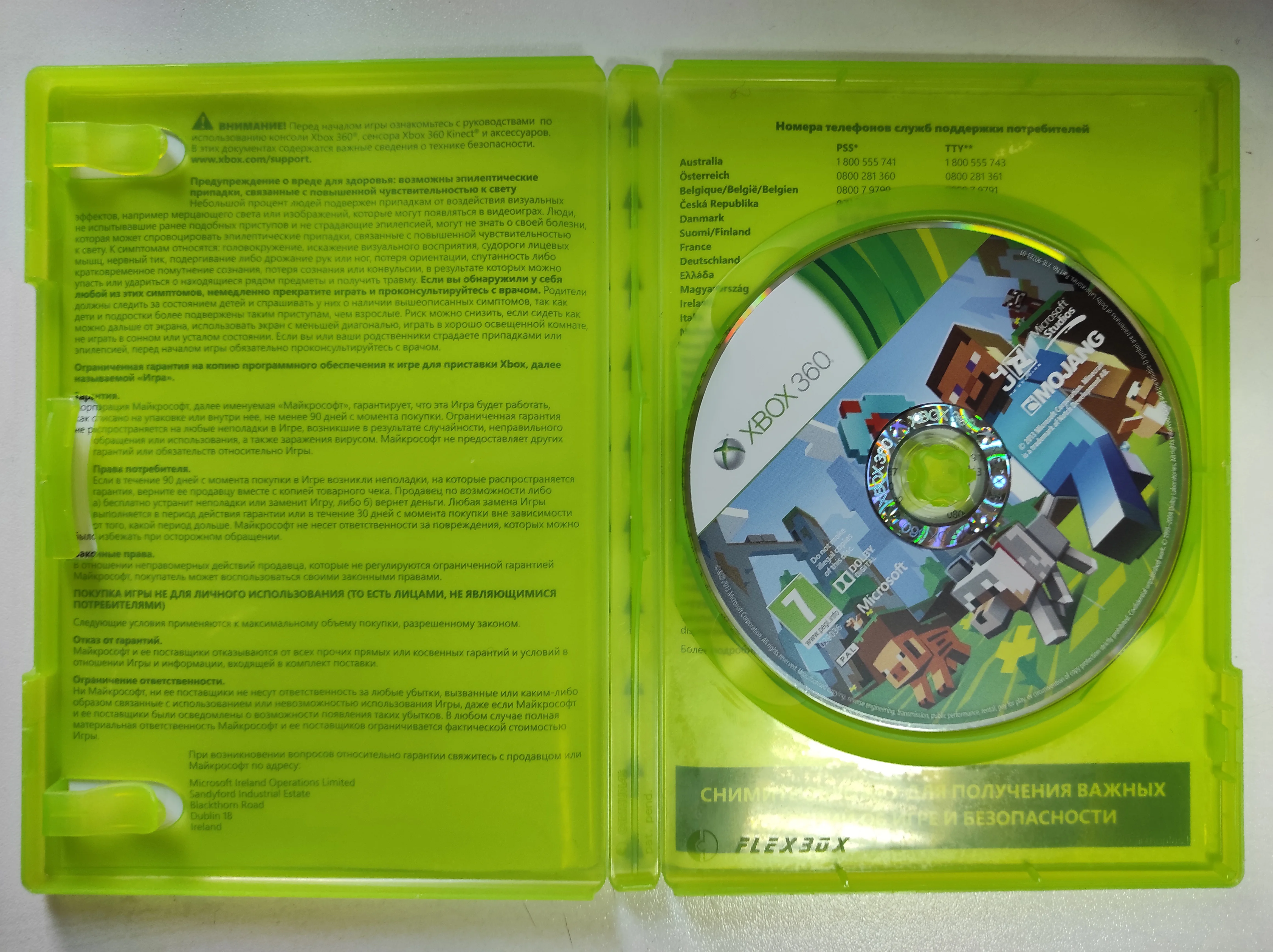 Игра на Диске XBOX360 Б/У MINECRAFT (ENG) в лицензии |