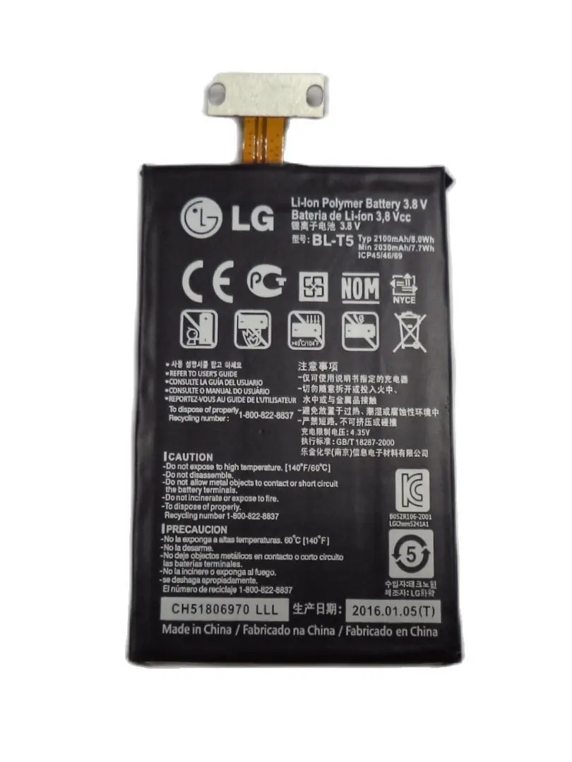 Аккумулятор для LG Optimus G E975 / Nexus 4 E960 BL-T5