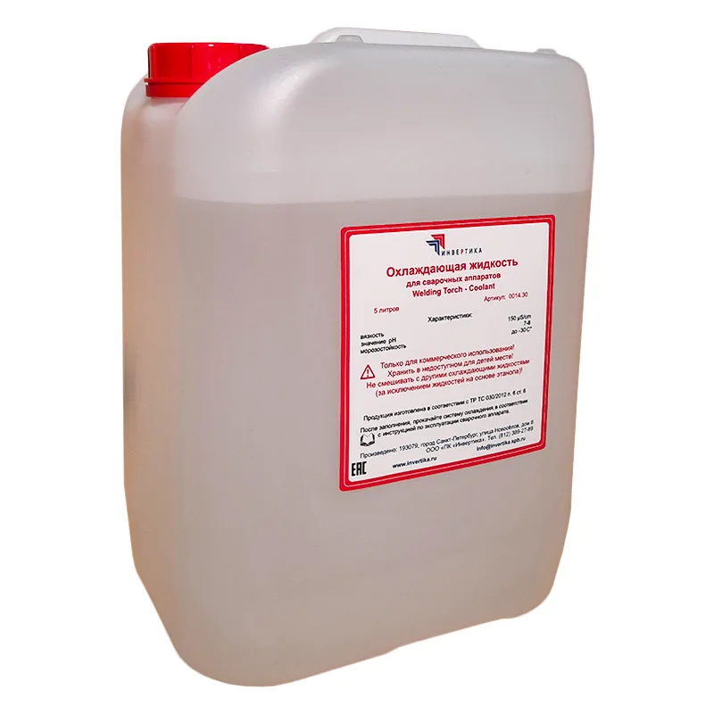 Welding Cooling Liquid item No. 0014.30 for welding Water-Cooled Machines (5 ltr) torch cooling. WATERCOOLER COOLANT TIG MIG MAG |
