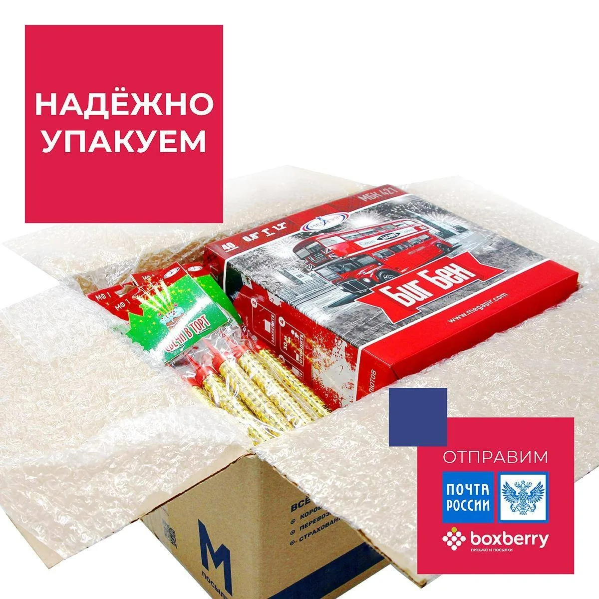 Корсар петарды корсар 3 на новый год взрывные карсар НАБОР из 4 пачек (120 шт) |