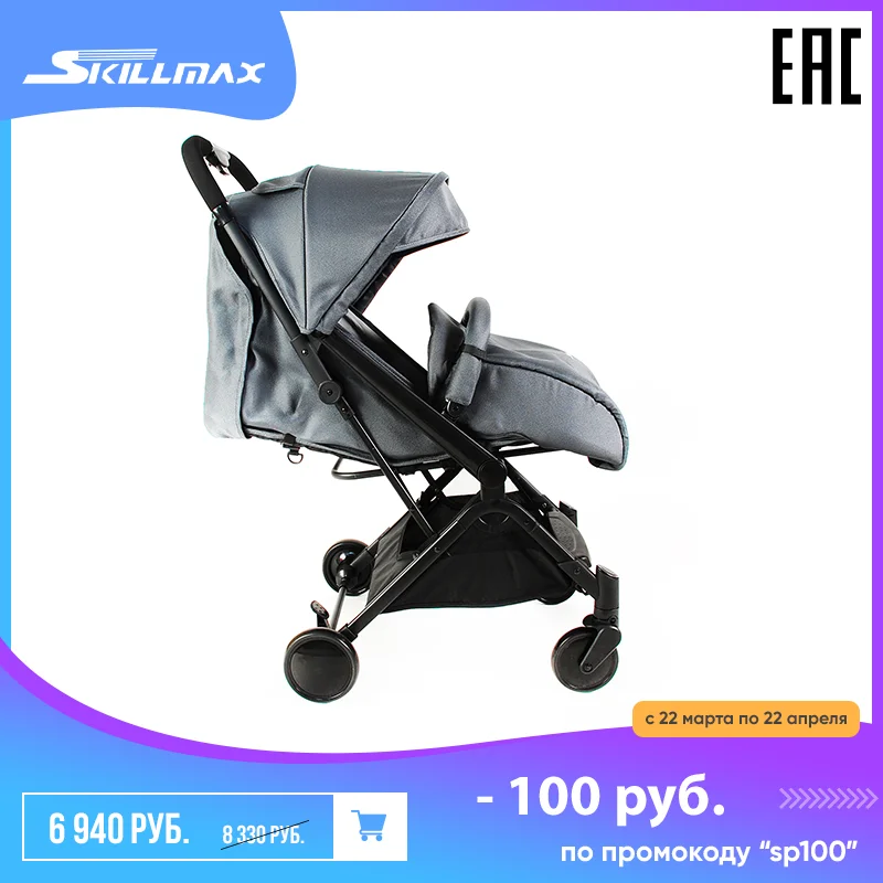 Детская коляска Skillmax T600|Четырехколесная коляска| |