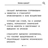 Изображение товара 1