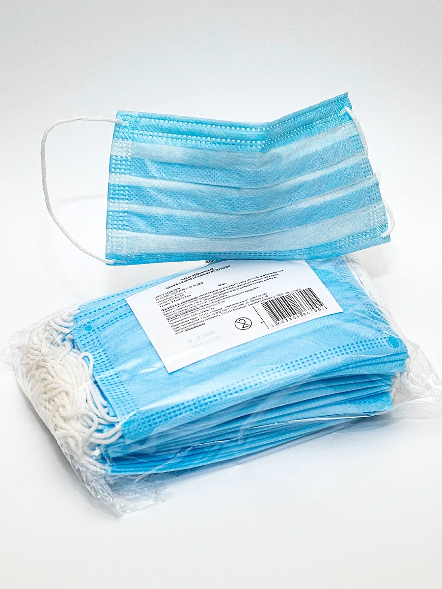 Маска медицинская одноразовая трехслойная из нетканного материала (голубая) 50