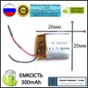 Изображение товара 0