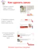 Изображение товара 1