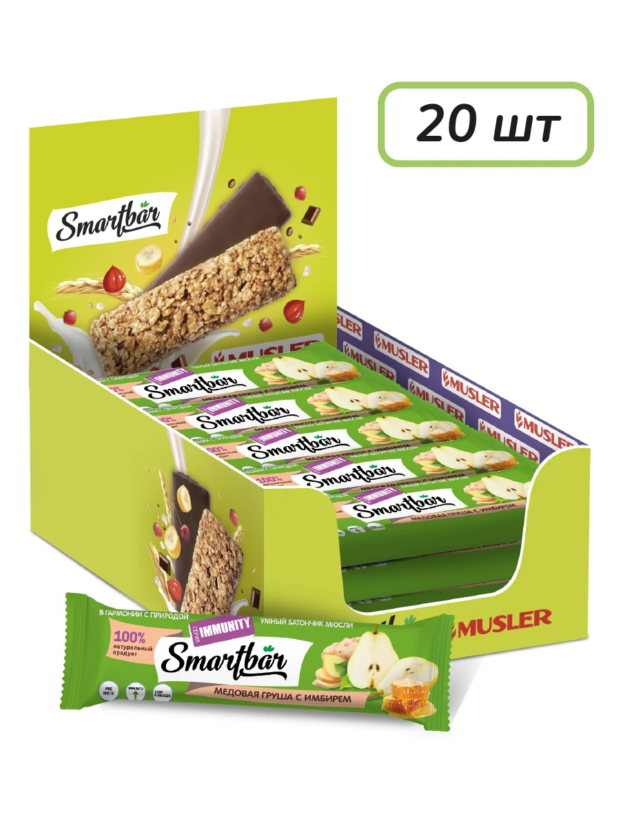 Батончик мюсли SmartBar IMMUNITY "Медовая гру...