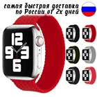 Ремешок силиконовый для Apple Watch band 38,40,42,44 мм, монобраслет эластичный с узором плетения