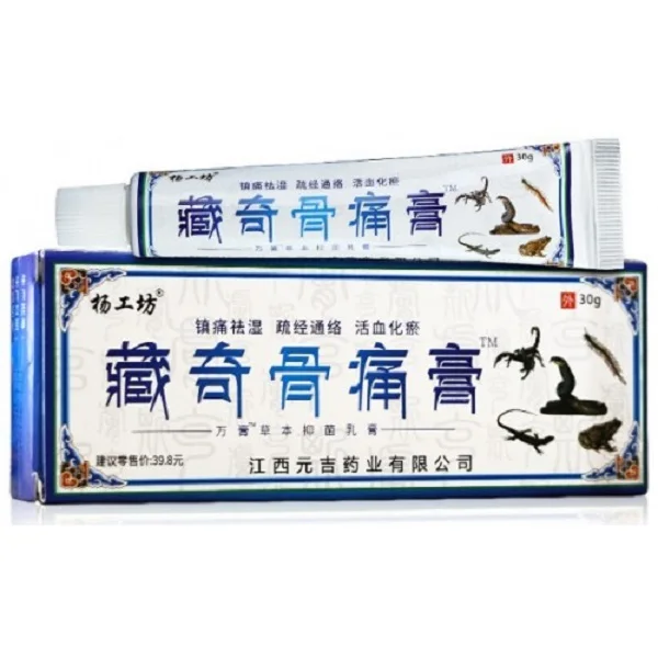 Pain relief warming ointment for the neck and shoulders based on various poisons. 30гр. | Body Creams