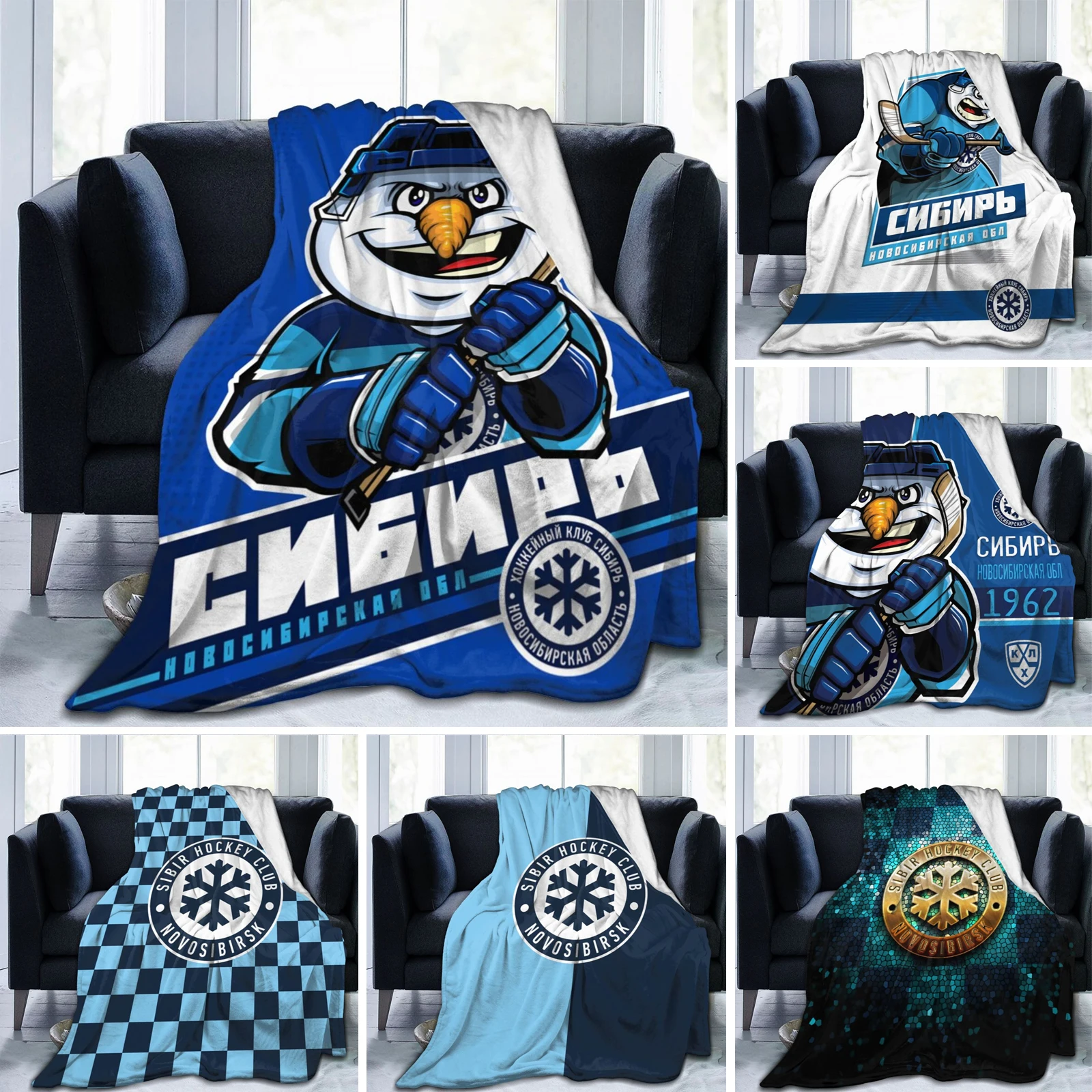 

Sibir Novosibirsk Hc Fleece Blanket Ultra Soft Flannel Blanket Digital Printed All Season Premium Fluffy Microfiber Fleece