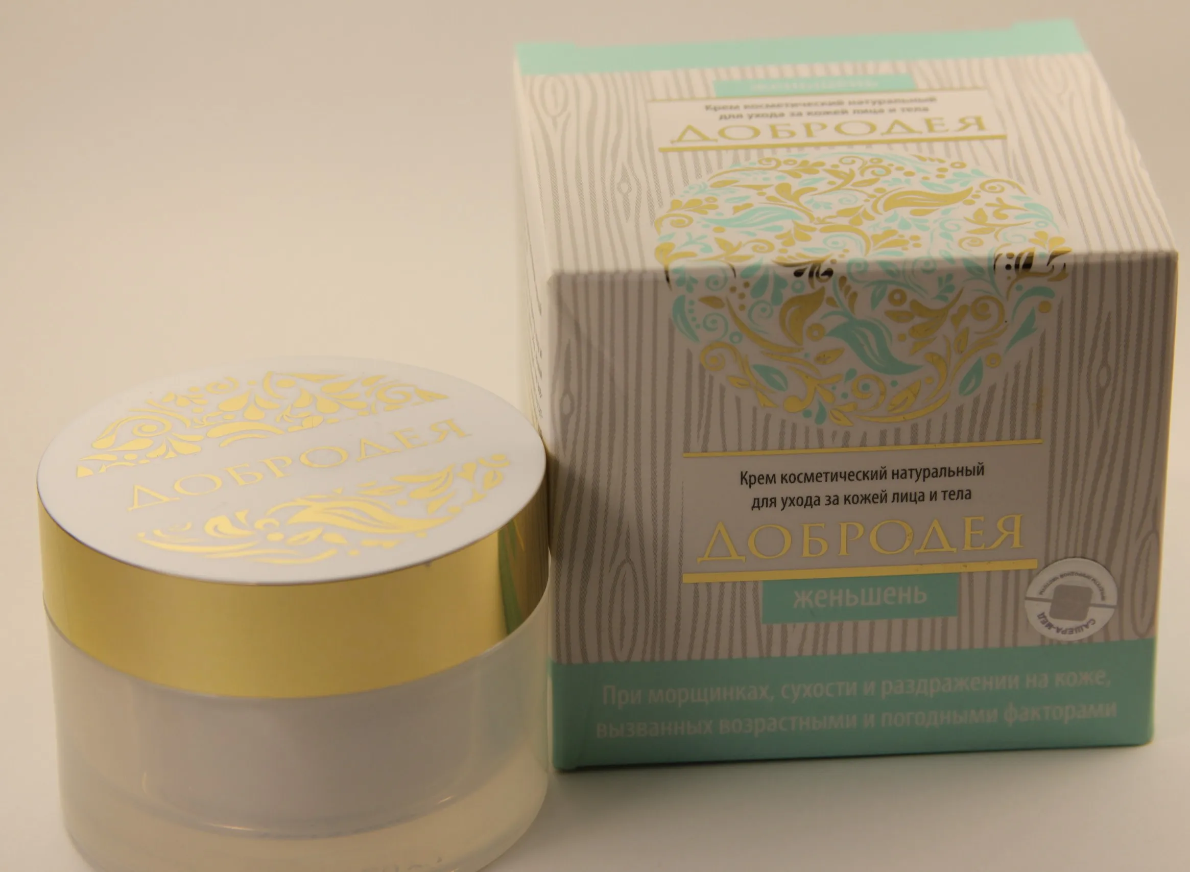 Skin care day creams and humidifiers goodness ginseng cream with age-related skin changes | Красота и здоровье