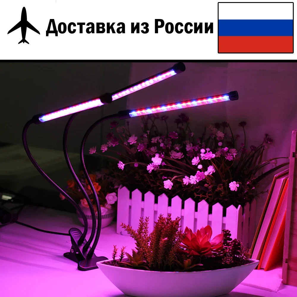 фитолампа для растений ln-1 120см fs12 white full. фитолампы минифермер. фитосветильник uniel спектр света. светодиодный светильник для растений на прищепке. фитосветильник для растений led 60 см.