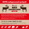 Изображение товара 4