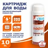 Изображение товара 0
