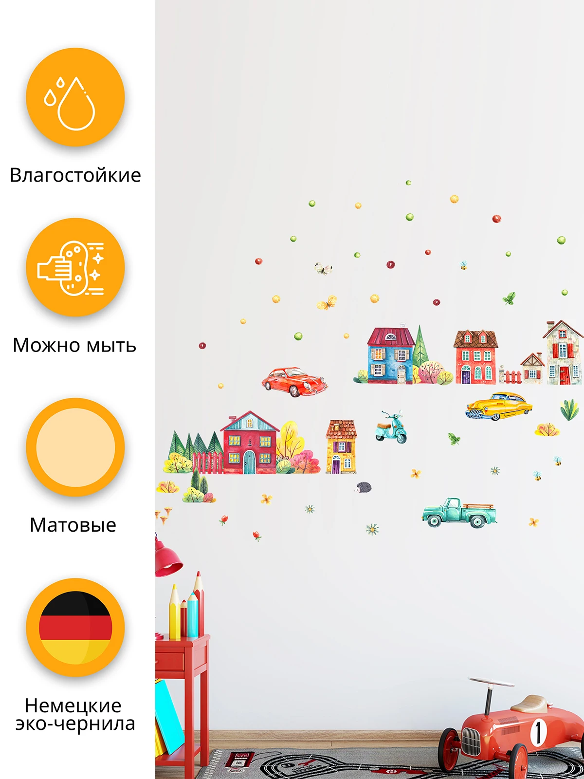 Интерьерные наклейки VEROL &quotМашинки&quot на стену пленка самоклеящаяся для