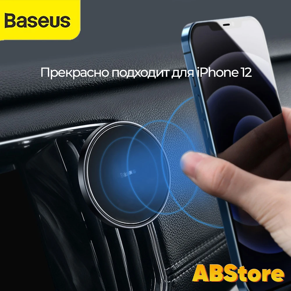 Магнитный держатель телефона Baseus 360° для iPhone 13 X Pro Max Mini Samsung универсальное