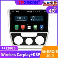128g 2din android 10 for skoda octiva 2012 car radio multimedia video recorder player navigation gps accessories auto 2 din dvd