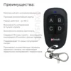 Изображение товара 3