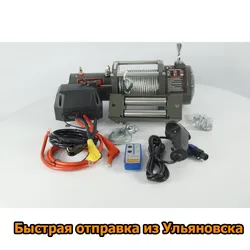 Лебедка электрическая 12V Electric Winch 6000lbs / 2722 кг.