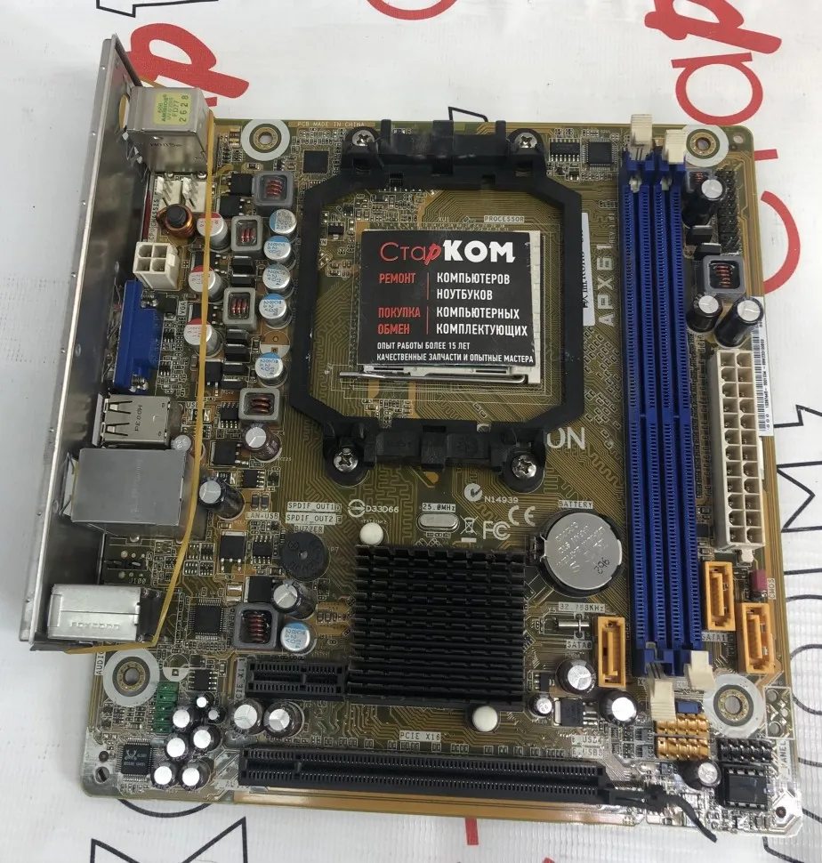 Pegatron APX61 Socket AM2 AMD Motherboard | Компьютеры и офис