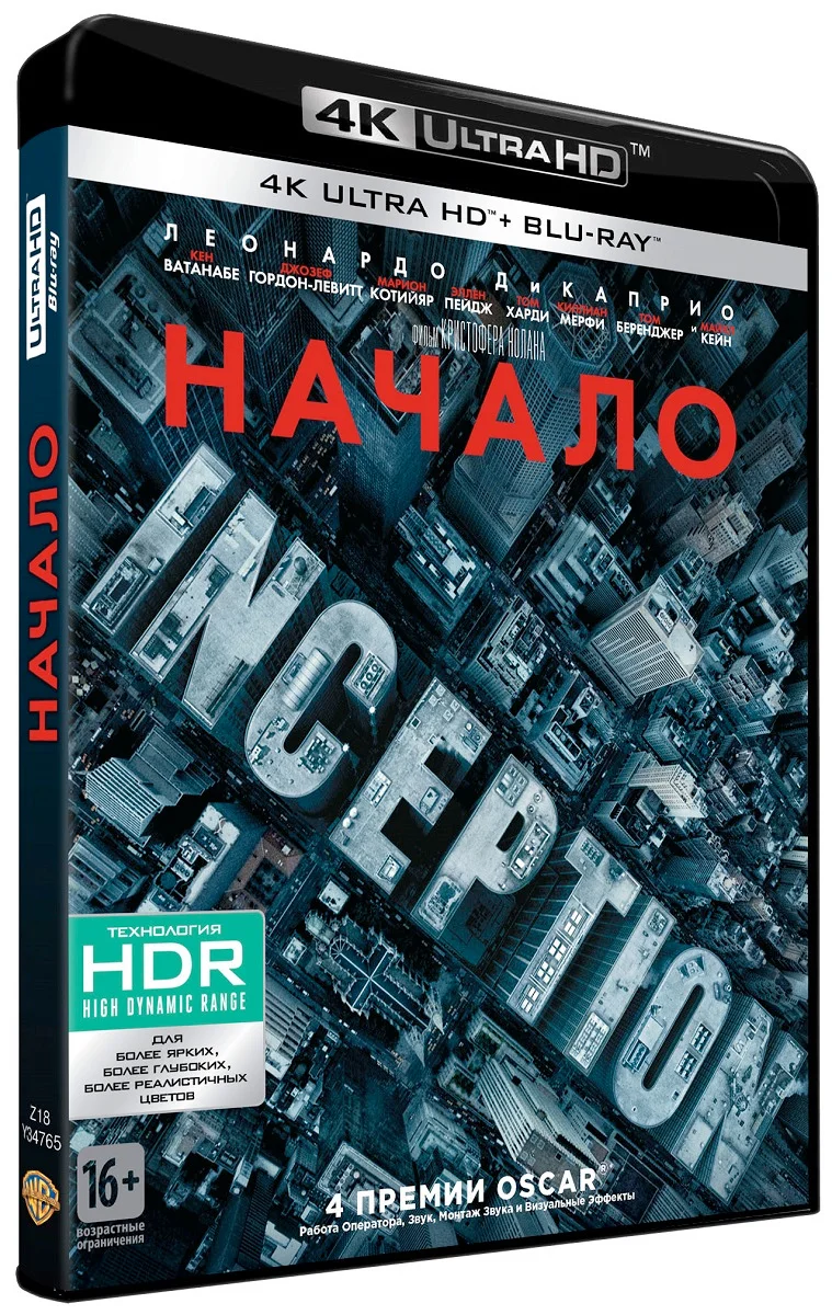 Начало (4K UHD Blu ray + 2 Ray диска)|Проигрыватели Blu-Ray| |