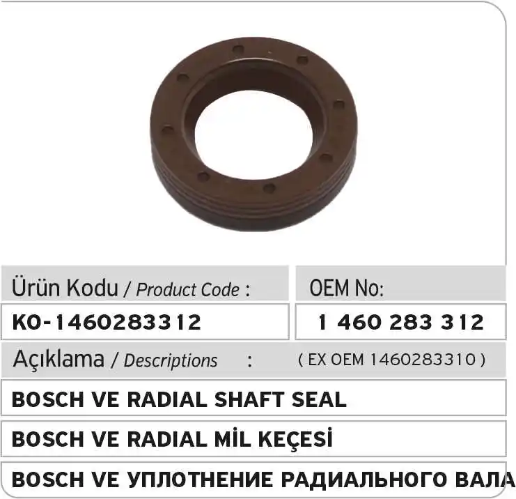 

Уплотнение вала насоса Bosch VE 1460283312