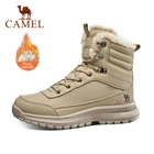 Ботинки мужские и женские из натуральной кожи, водостойкие