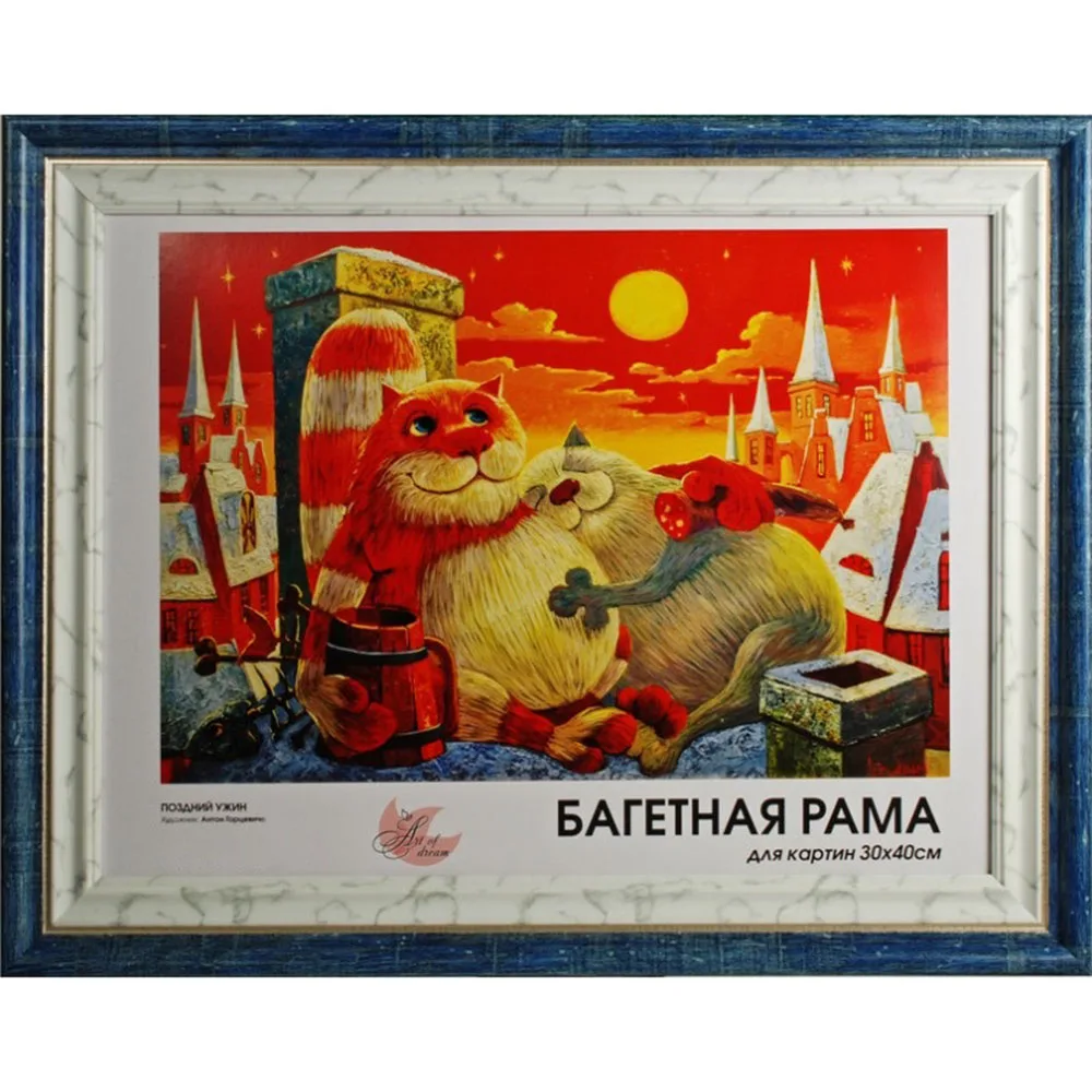 Багетная рама Белоснежка &quotViola" для картин 30*40 см. | Дом и сад