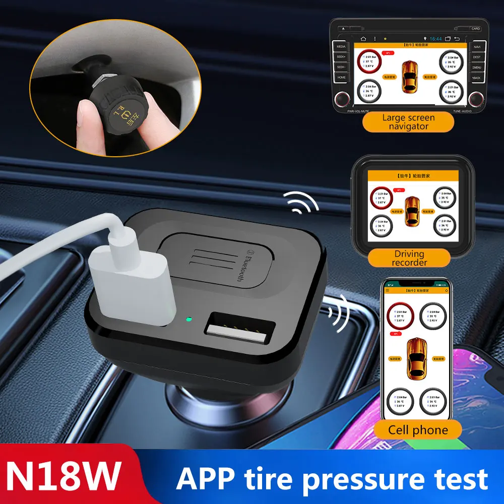 Новая система мониторинга давления в шинах автомобильное мобильное приложение
