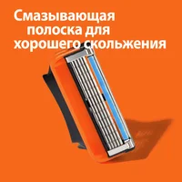 Выгодные цены на оригинальные кассеты Gillette, по ссылкам несколько разных моделей#3