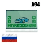 StarLine A94 сменный жк дисплей на шлейфе.ДОСТАВКА ИЗ РОССИИ