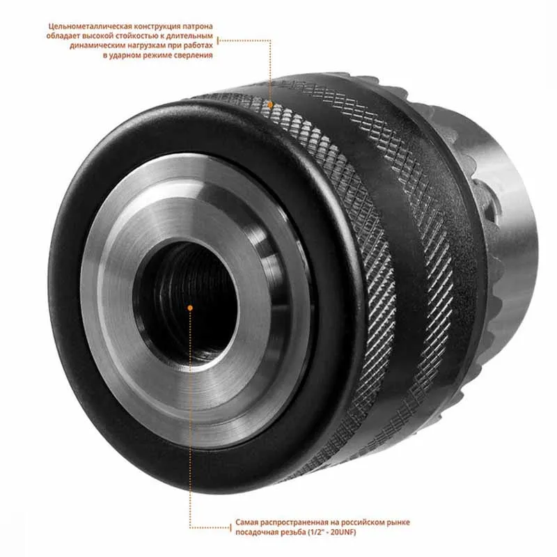 Комплект переходник под сверло на перфоратор SDS plus + патрон 13 мм+ ключ