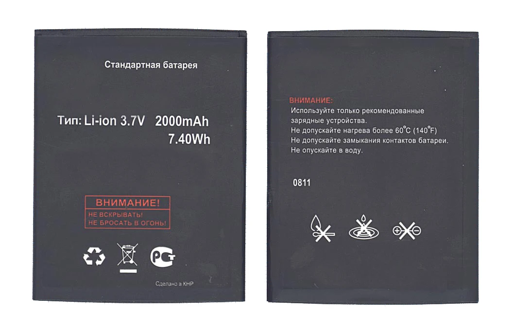 Аккумуляторная батарея BL3216 для Fly IQ4414 Quad Evo Tech 3