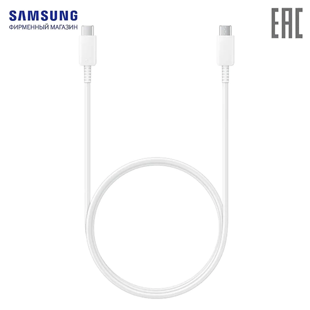 Кабель Samsung Type-C-Type-C max-100W EP-DN975BWRGRU Белый | Компьютеры и офис