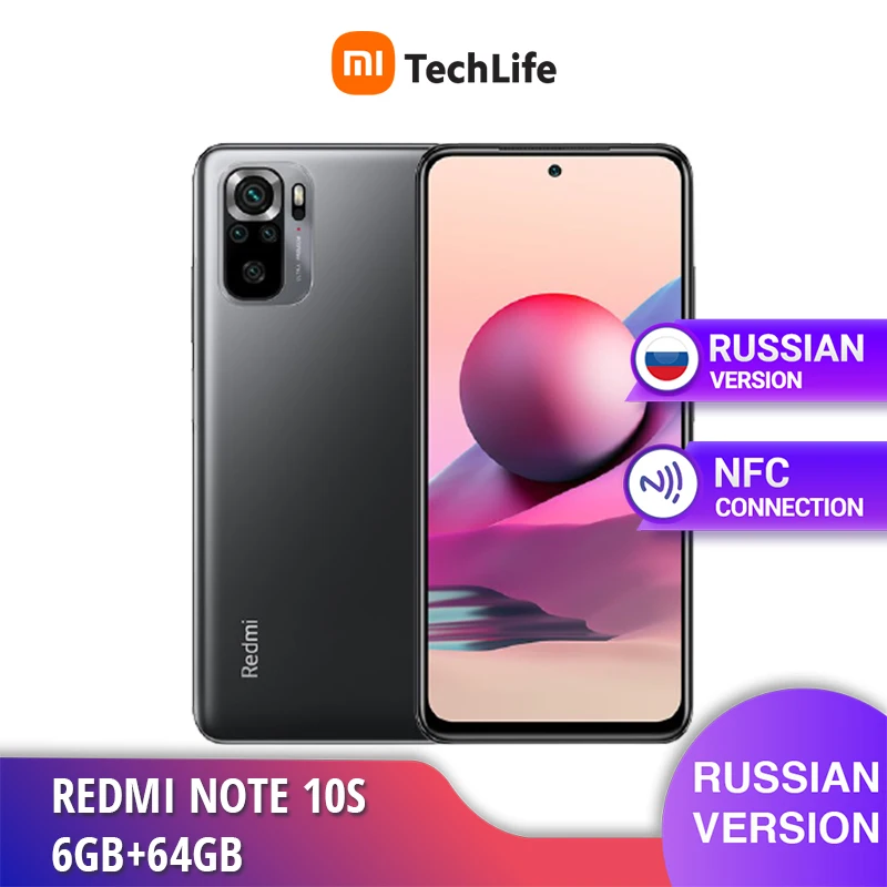 Xiaomi Redmi Note 10S смартфон, 6 ГБ ОЗУ 64 Гб/128 Гб ПЗУ, Android