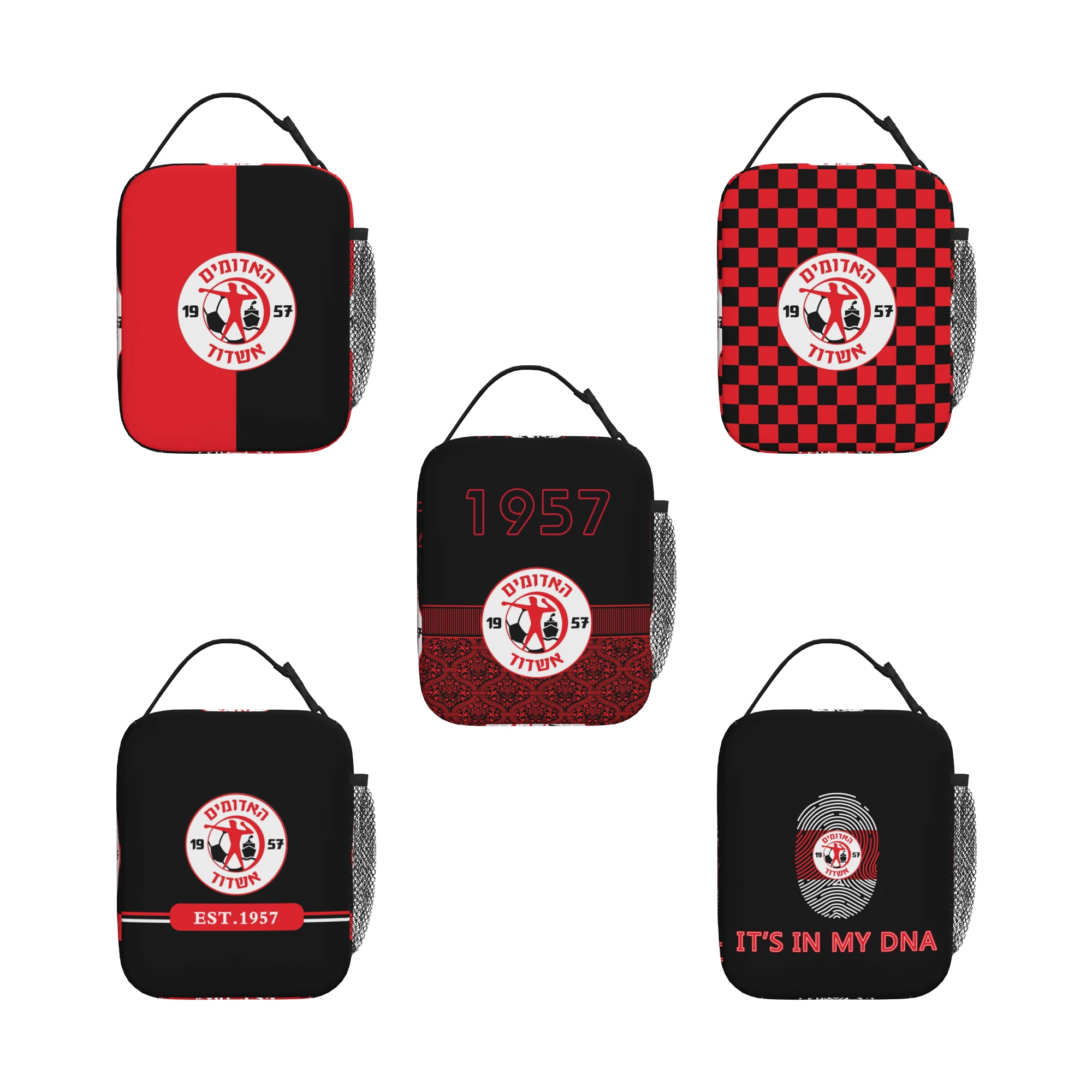 

Israel Hapoel Ashdod Fc Large Picnic Lunch Bag Lunchbag Tote Bag Insulated Thermal Lunch Box Container Organizer
