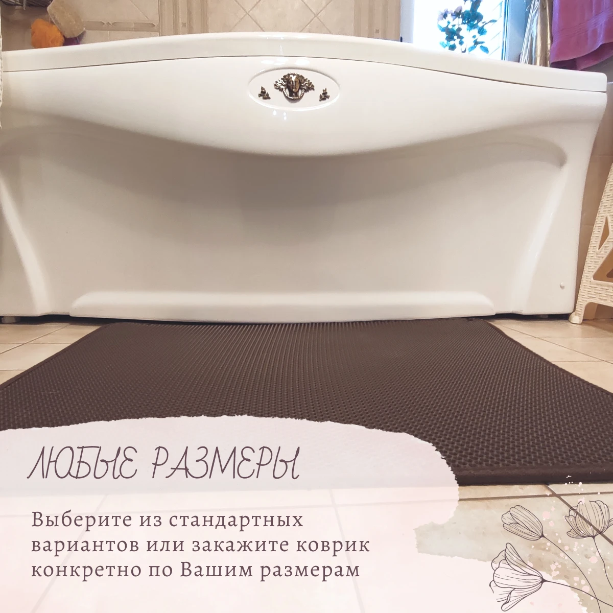 Коврик для дома входной двери коврик пола туалета спальни коридора ванной