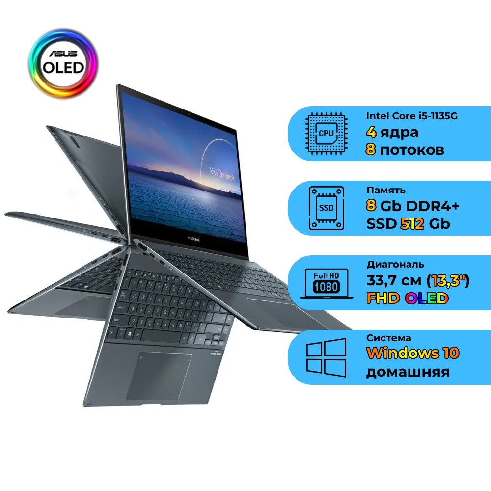 Laptop Asus Zenbook Flip OLED ux363ea-hp186t 13.3 &quot(1920x1080 60Hz)/5-1135g7/8GB/512GB SSD/Iris XE | Laptops