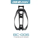 OG-EVKIN BC-006, ульсветильник держатель для бутылки из титанового сплава для велосипеда, аксессуары для горных и дорожных велосипедов