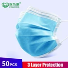 Маска POWECOM одноразовая Защитная 3-слойная из нетканого материала, 50-300 шт.