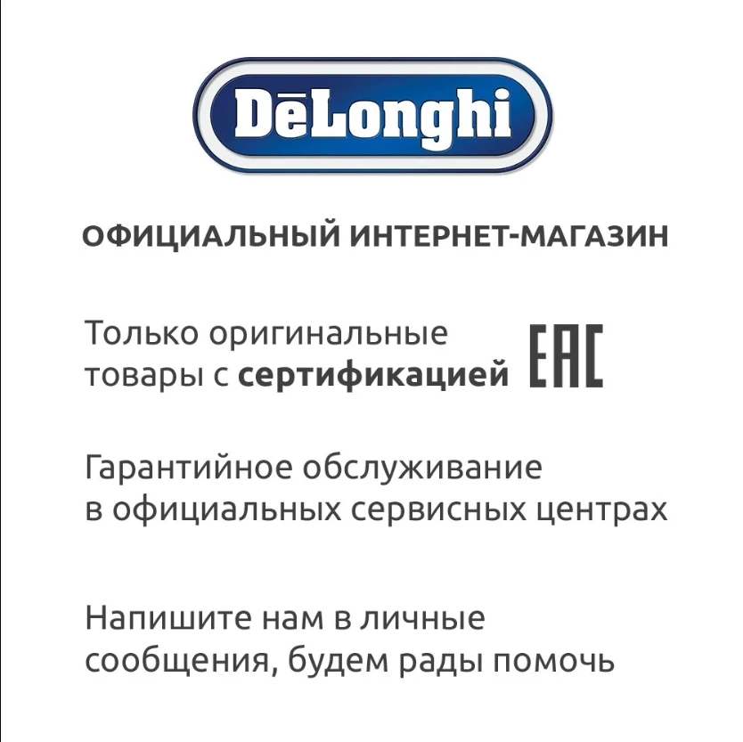 Кофемашина De'Longhi Maestosa EPAM960.75.GLM|Кофемашины| |