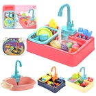 Детская имитация кухни Электрическая Мойка дом для мытья еды игровой стол фрукты игрушки для детей образовательные подарки
