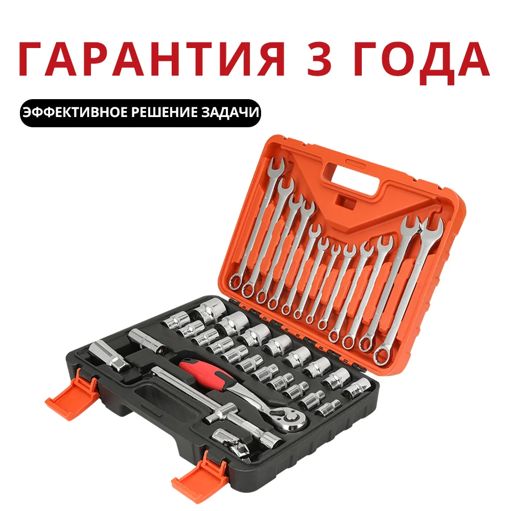 SATAGOOD Набор инструментов 37 предметов Инструменты ручных инструмент для ремонта