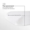 Изображение товара 1