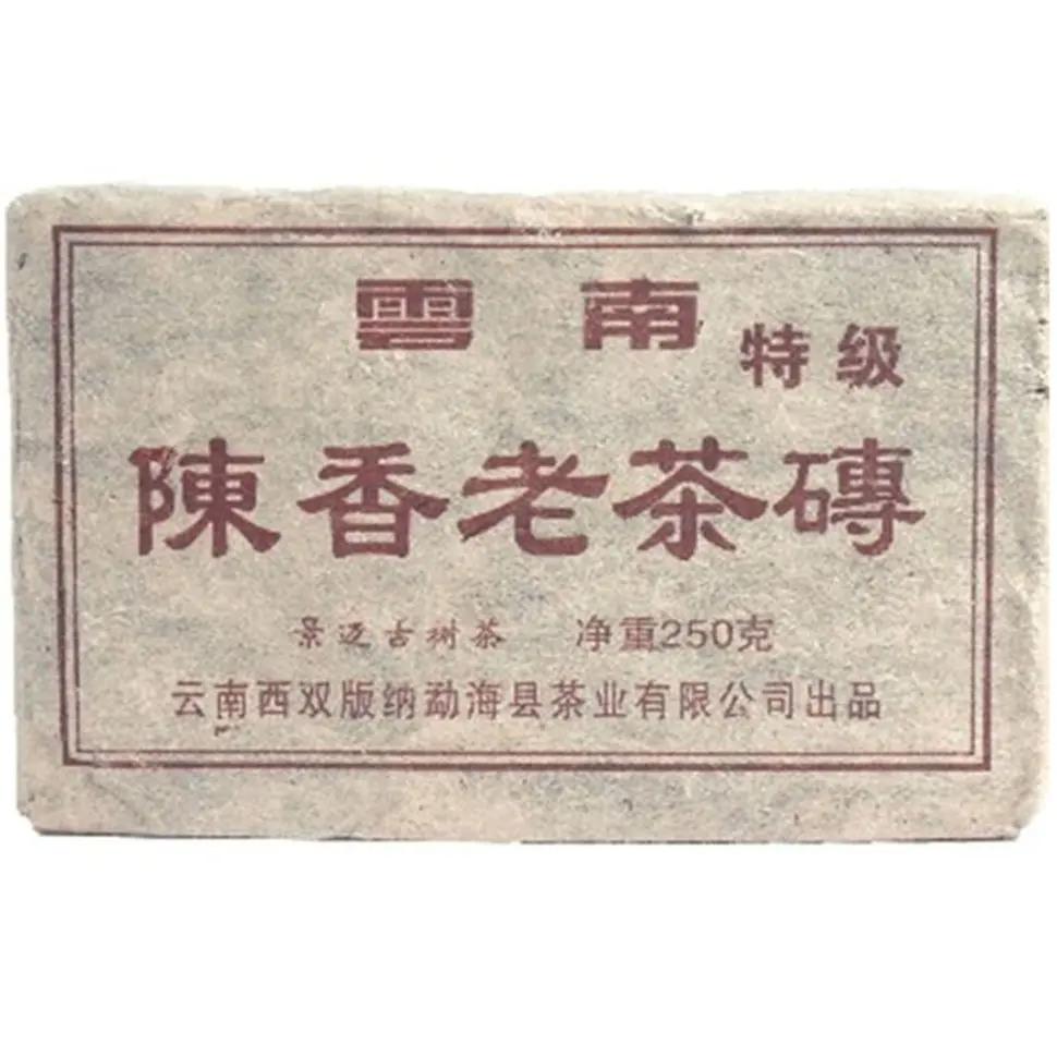 Китайский чай Юньнань Черный пуэр шу&quotАромат Выдержки&quot 2007 год кирпич 250г| |