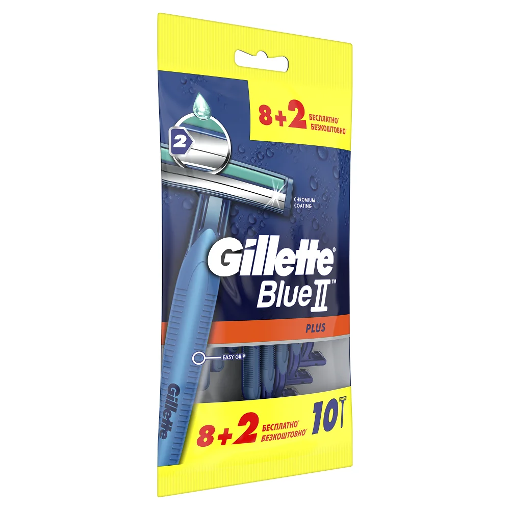 Бритвы Gillette BlueII Plus Одноразовые 8+2 шт |