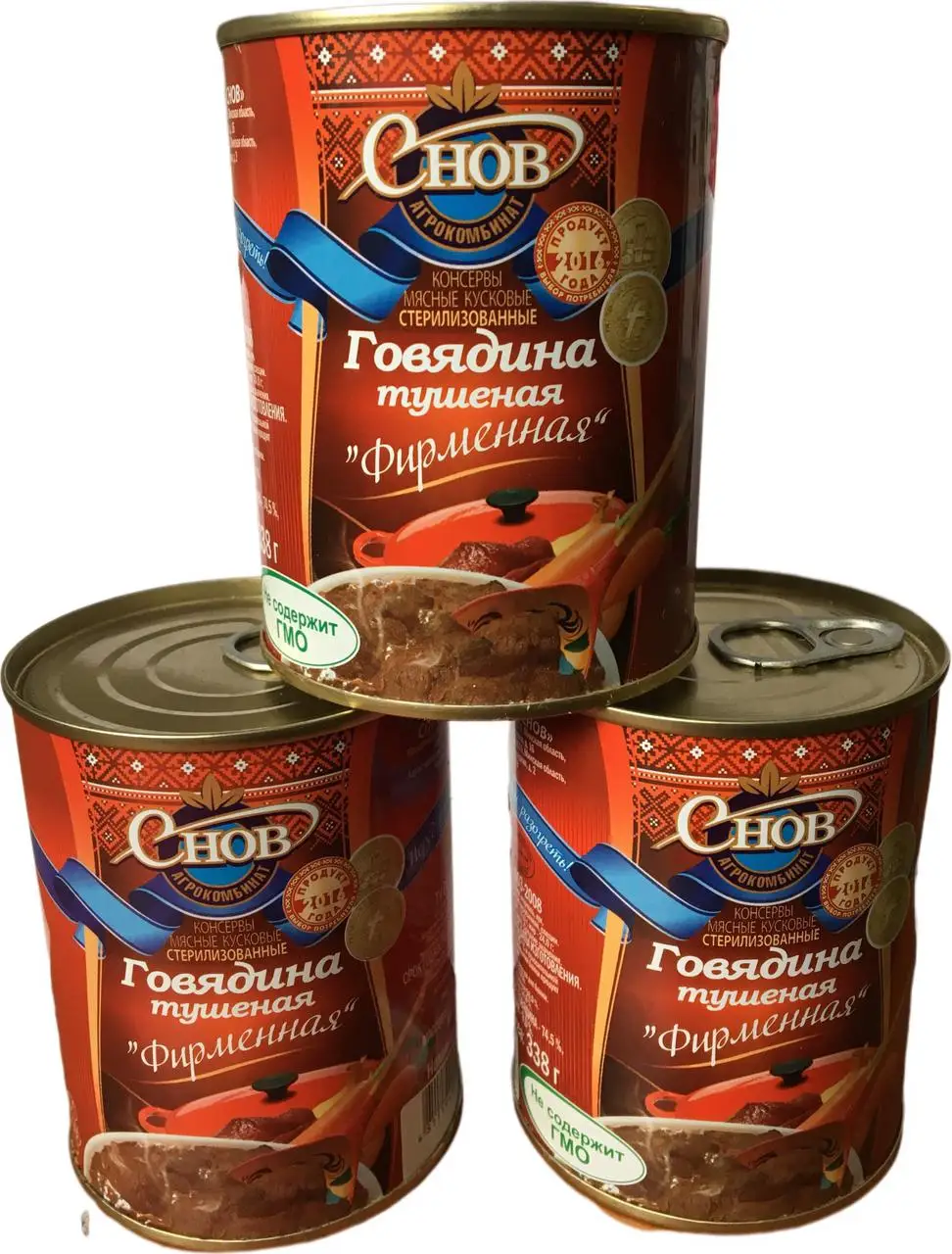 говядина тушеная снов сновская. снов говядина тушенка 1с 338г. свинина снов тушеная высший сорт 338г. белорусская тушенка снов. тушенка белорусская снов говядина.