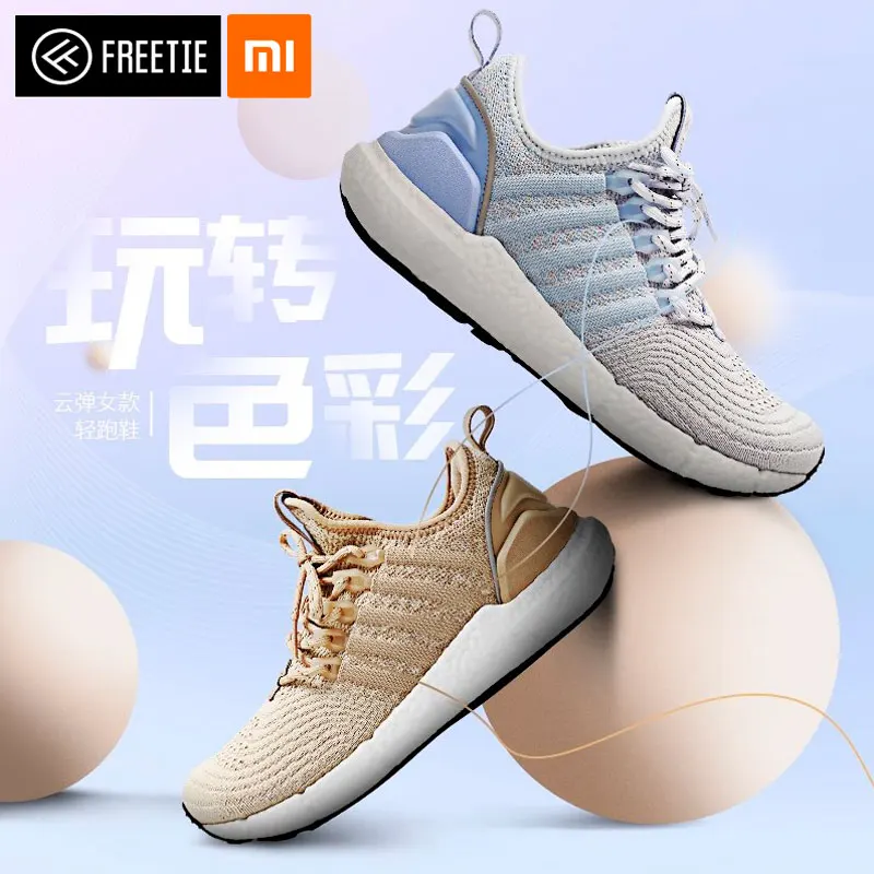 Кроссовки Ксиаоми Купить В Москве