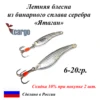 Изображение товара 0